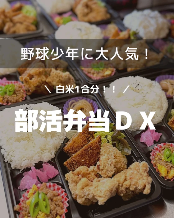 画像1013
